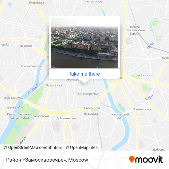 Район «Замоскворечье» map