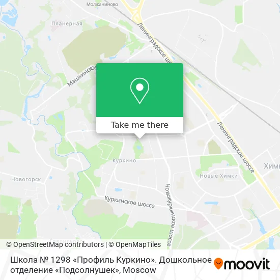 Школа № 1298 «Профиль Куркино». Дошкольное отделение «Подсолнушек» map