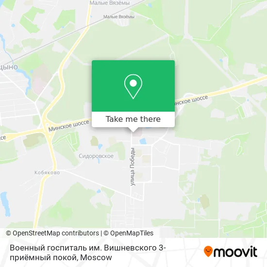 Военный госпиталь им. Вишневского 3-приёмный покой map