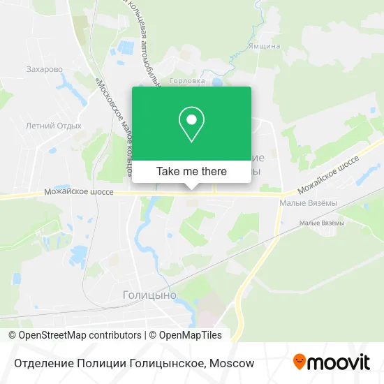 Отделение Полиции Голицынское map