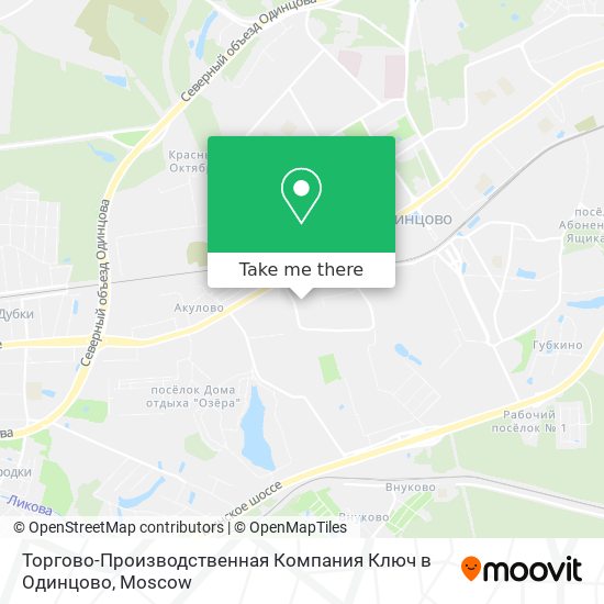 Торгово-Производственная Компания Ключ в Одинцово map