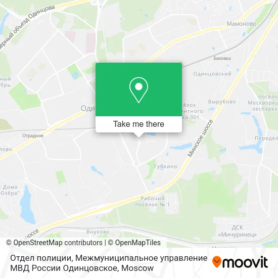 Отдел полиции, Межмуниципальное управление МВД России Одинцовское map