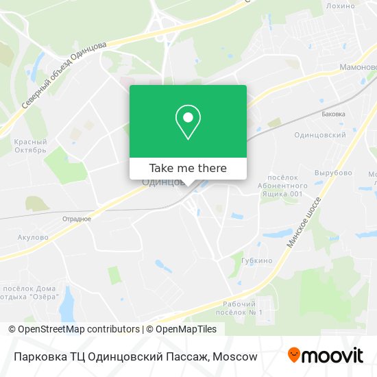 Парковка ТЦ Одинцовский Пассаж map