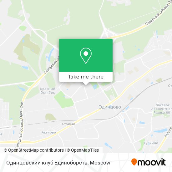 Одинцовский клуб Единоборств map