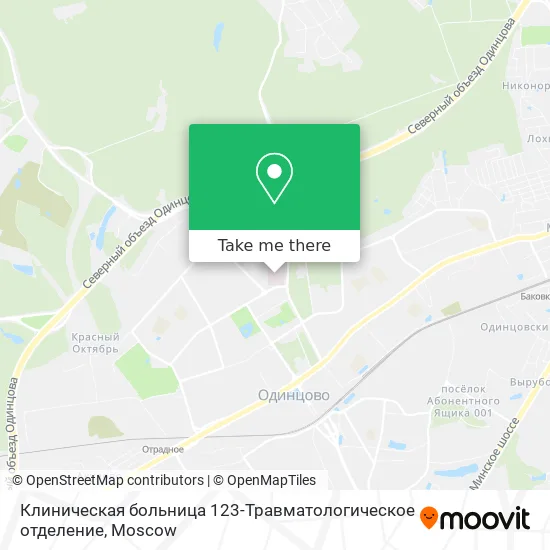Клиническая больница 123-Травматологическое отделение map