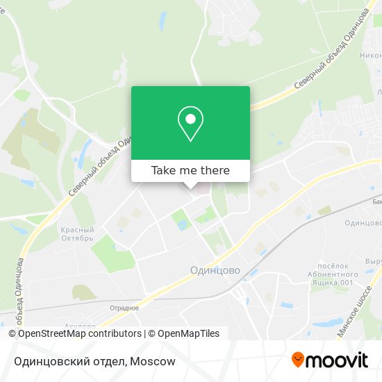 Одинцовский отдел map