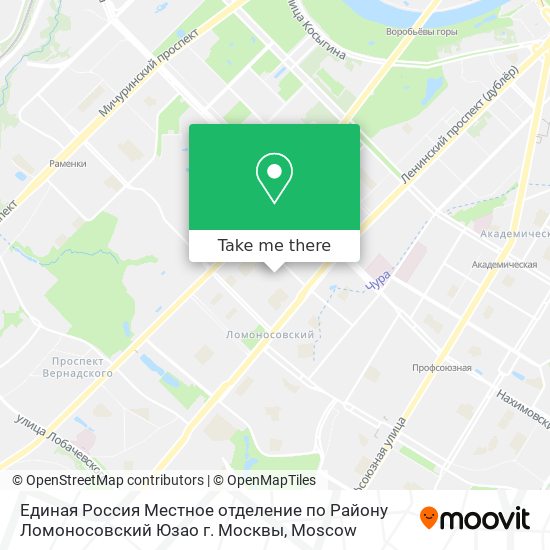 Единая Россия Местное отделение по Району Ломоносовский Юзао г. Москвы map