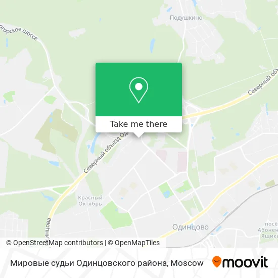 Мировые судьи Одинцовского района map