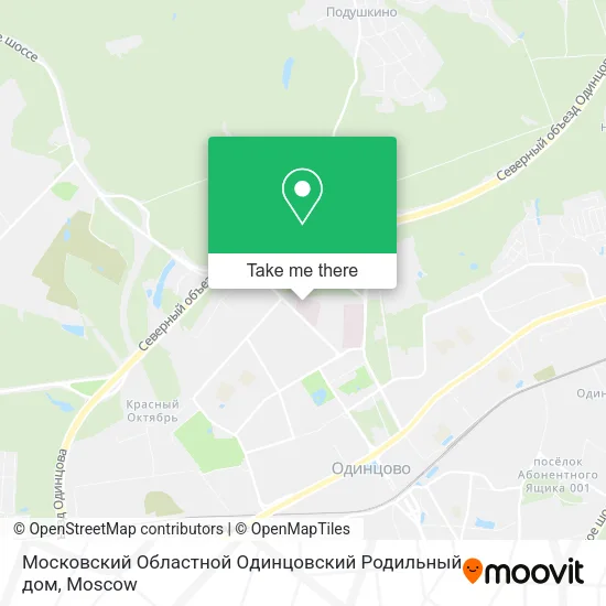Московский Областной Одинцовский Родильный дом map