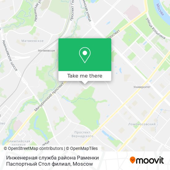 Инженерная служба района Раменки Паспортный Стол филиал map