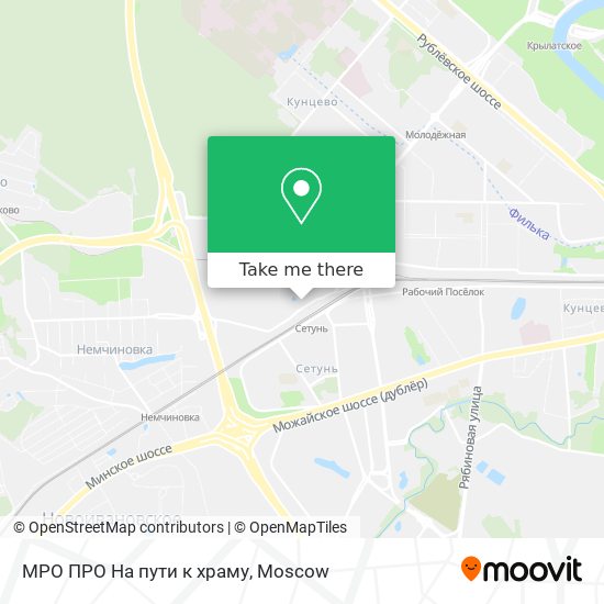 МРО ПРО На пути к храму map