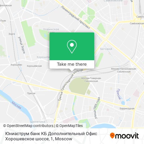 Юниаструм банк КБ Дополнительный Офис Хорошевское шоссе, 1 map