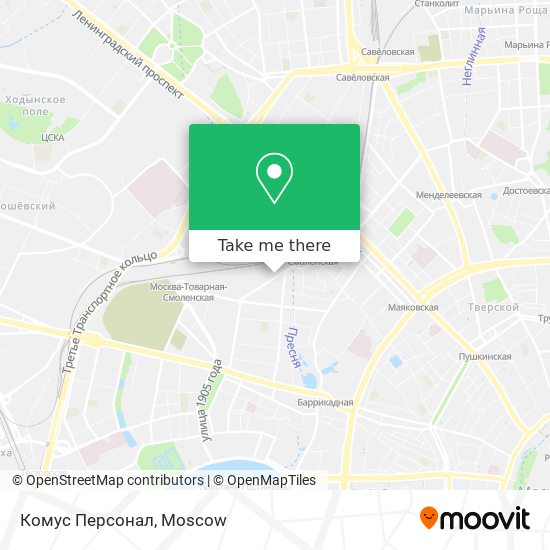 Комус Персонал map