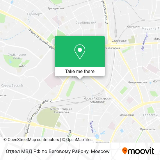 Отдел МВД РФ по Беговому Району map