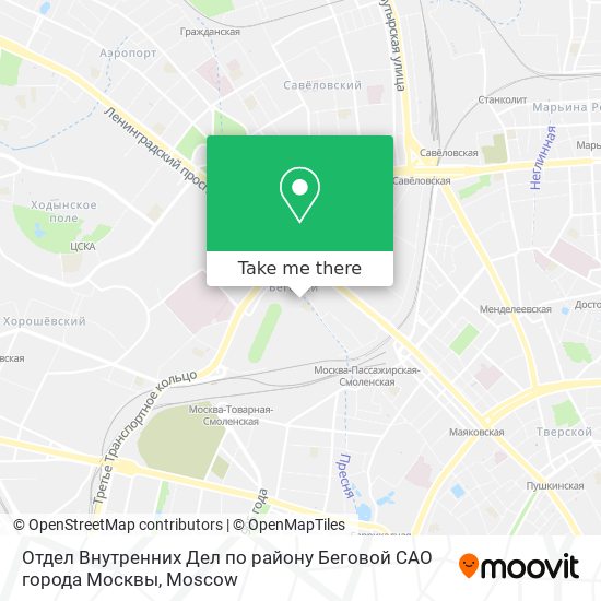 Отдел Внутренних Дел по району Беговой САО города Москвы map