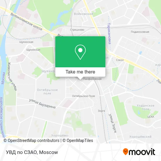 УВД по СЗАО map