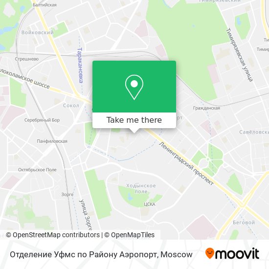 Отделение Уфмс по Району Аэропорт map