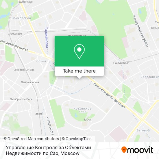 Управление Контроля за Объектами Недвижимости по Сао map