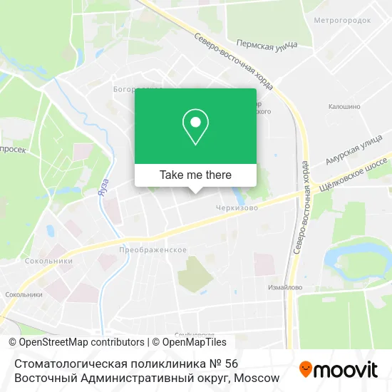 Стоматологическая поликлиника № 56 Восточный Административный округ map