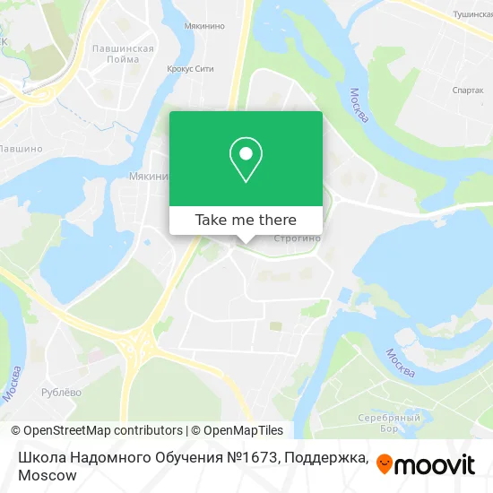 Школа Надомного Обучения №1673, Поддержка map
