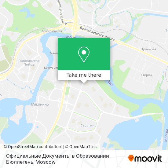 Официальные Документы в Образовании Бюллетень map