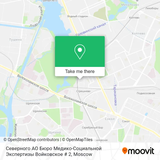 Северного АО Бюро Медико-Социальной Экспертизы Войковское # 2 map