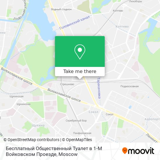 Бесплатный Общественный Туалет в 1-М Войковском Проезде map