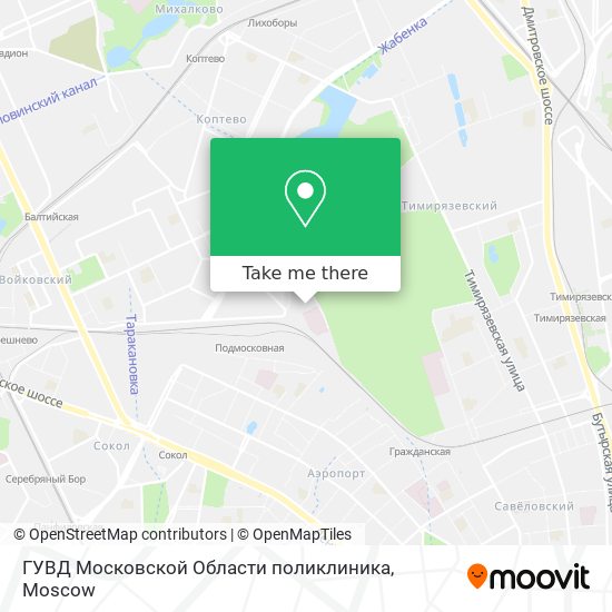ГУВД Московской Области поликлиника map