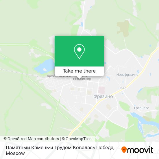 Памятный Камень-и Трудом Ковалась Победа map