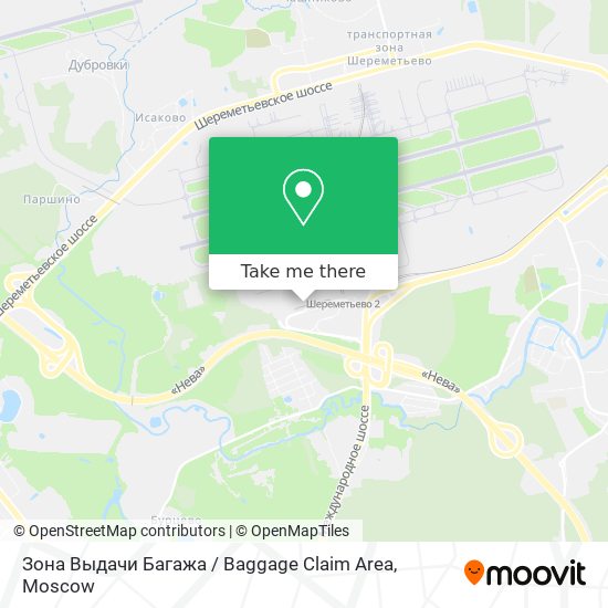 Зона Выдачи Багажа / Baggage Claim Area map