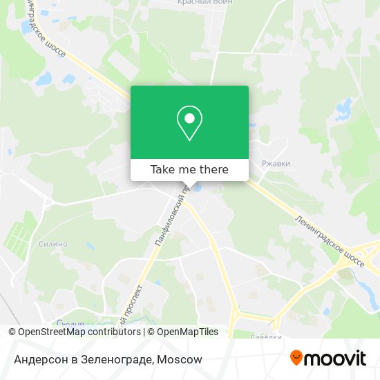 Андерсон в Зеленограде map