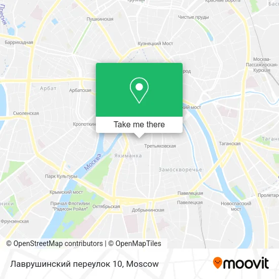 Лаврушинский переулок 10 map