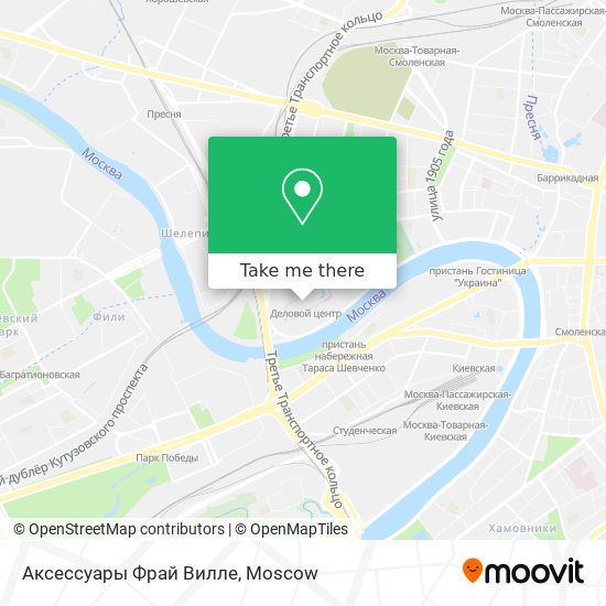 Аксессуары Фрай Вилле map