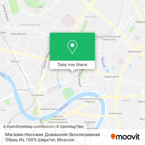 Магазин Носожек Домашняя Эксклюзивная Обувь Из 100% Шерсти! map