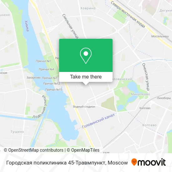 Городская поликлиника 45-Травмпункт map