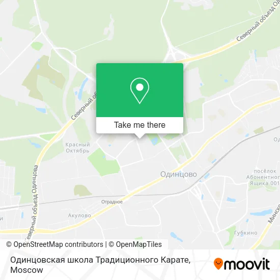 Одинцовская школа Традиционного Карате map