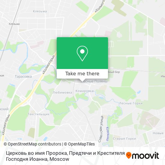 Церковь во имя Пророка, Предтечи и Крестителя Господня Иоанна map