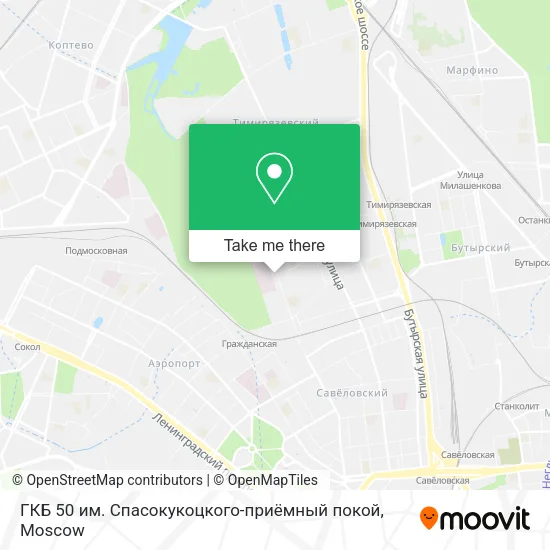 ГКБ 50 им. Спасокукоцкого-приёмный покой map