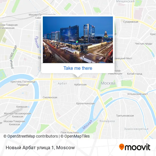 Новый Арбат улица 1 map