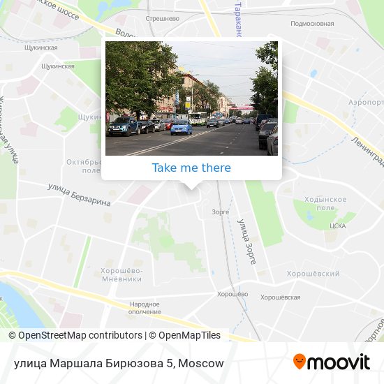 улица Маршала Бирюзова 5 map