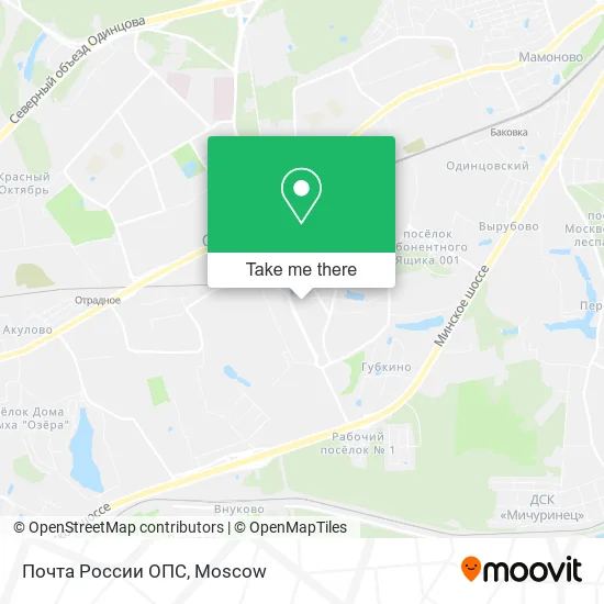 Почта России ОПС map