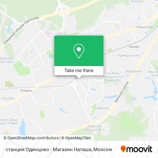 станция Одинцово - Магазин Наташа map