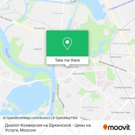 Диалог-Конверсия на Щукинской - Цены на Услуги map