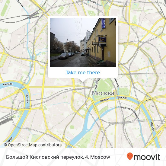 Большой Кисловский переулок, 4 map