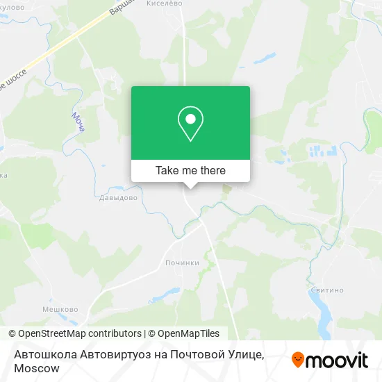 Автошкола Автовиртуоз на Почтовой Улице map