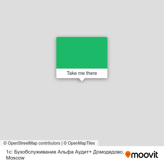 1с: Бухобслуживание Альфа Аудит+ Домодедово map