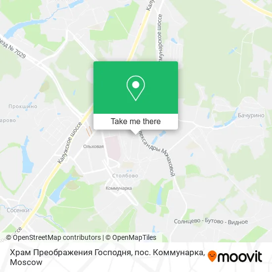 Храм Преображения Господня, пос. Коммунарка map