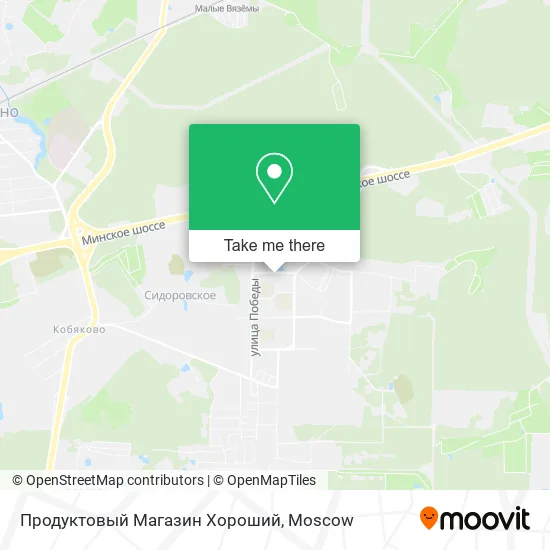 Продуктовый Магазин Хороший map