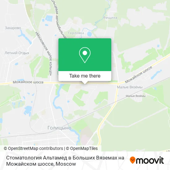 Стоматология Альтамед в Больших Вяземах на Можайском шоссе map