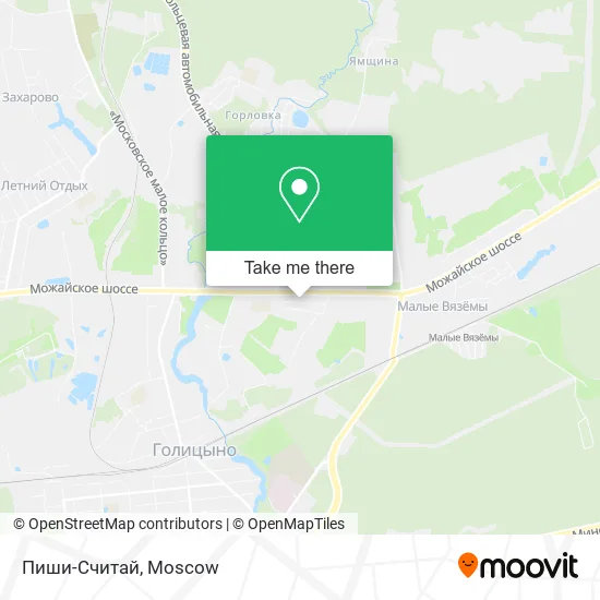 Пиши-Считай map